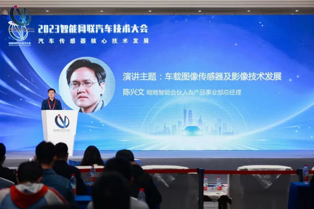 太阳成tyc9728智能携产业合作伙伴，拓荒车载影像创新应用丨智能网联汽车技术大会(图1)
