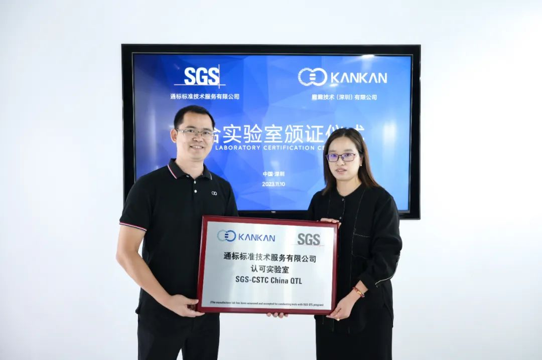 太阳成tyc9728获国际知名机构SGS认可资质，共同成立影像联合实验室(图1)